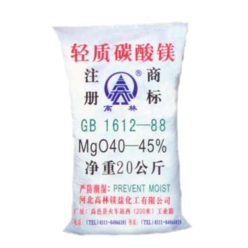 邵阳涂料用碳酸镁技术指标